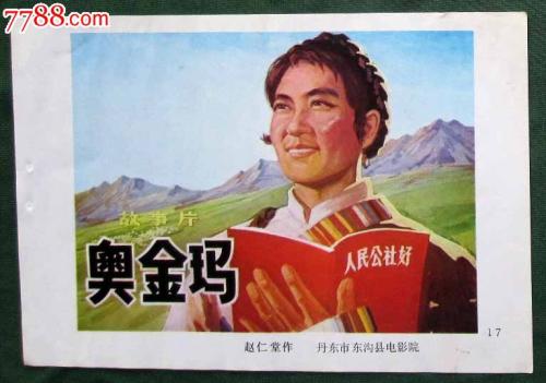 不动产证年限无期限